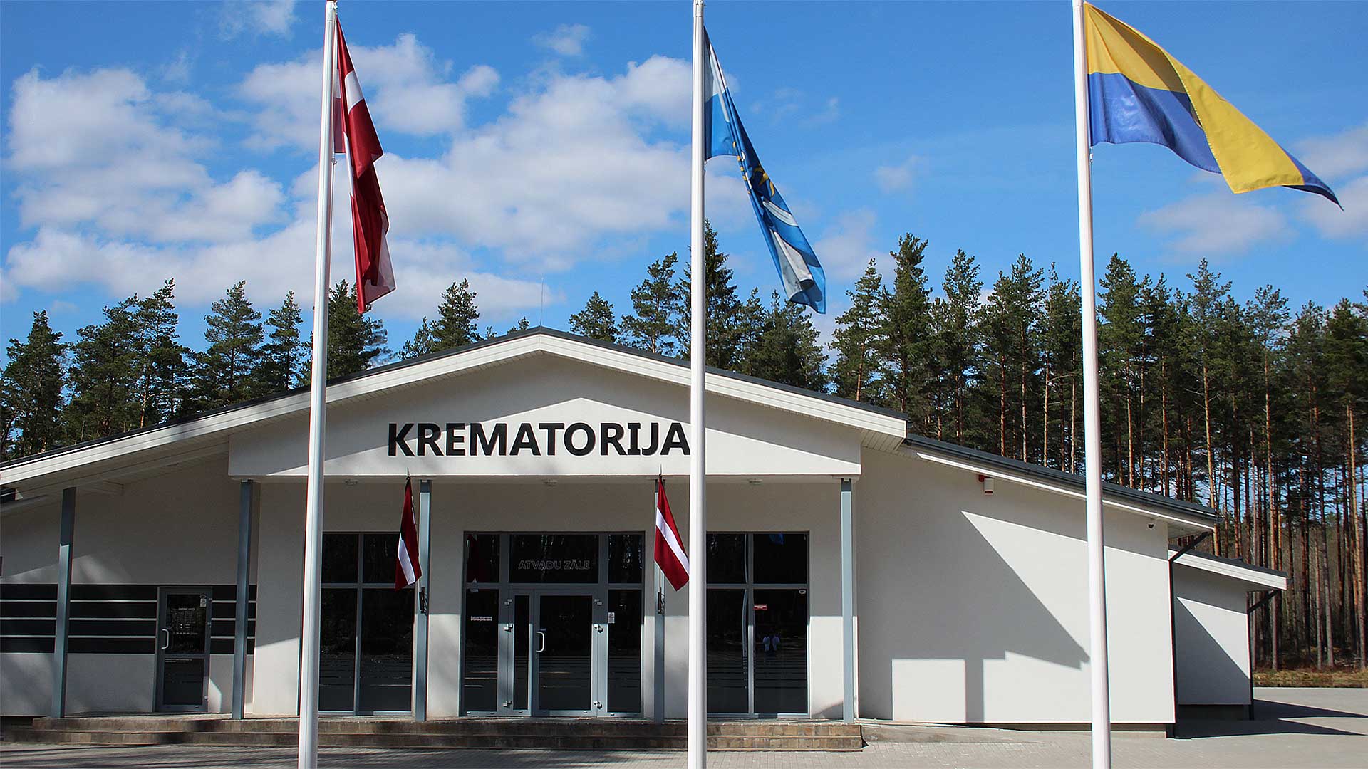 Похоронный дом - Крематорий. Зал для прощаний в Валмиере